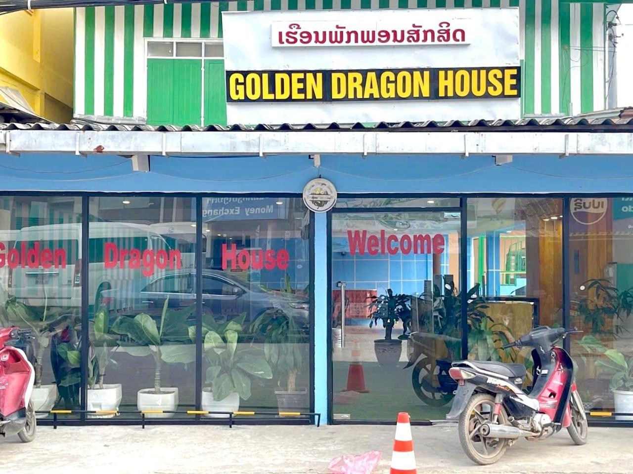 Golden Dragon House Vang Vieng Exterior photo